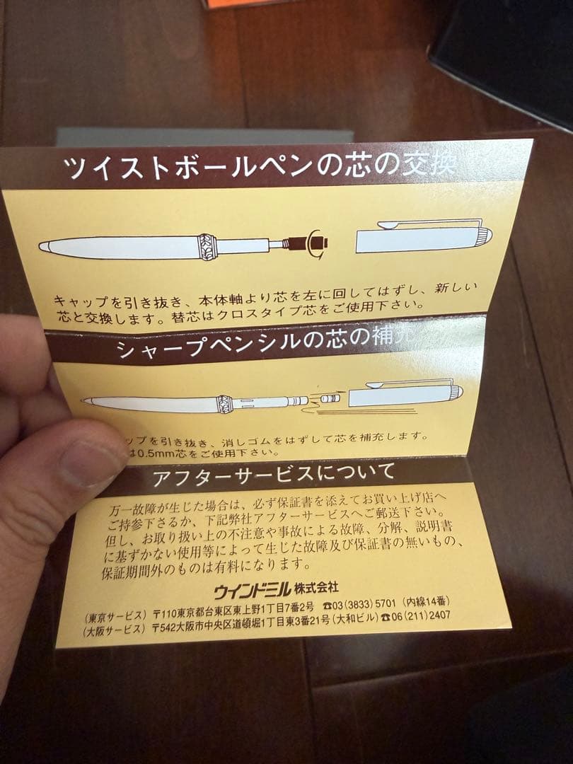 RONSON スターリングシルバー925 ボールペン　ほぼ未使用品