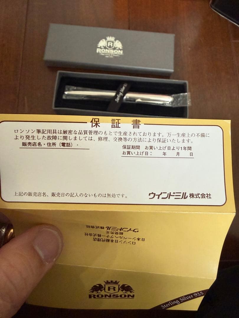 RONSON スターリングシルバー925 ボールペン　ほぼ未使用品