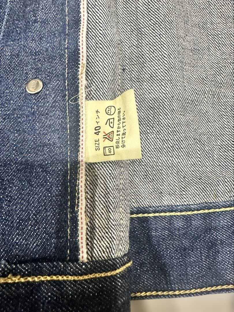 Levi's 71507 セカンド（2nd）モデル日本製の復刻版