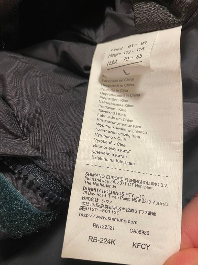 SHIMANO RB-224K XEFO ドライシールド-HD ウォームスーツ