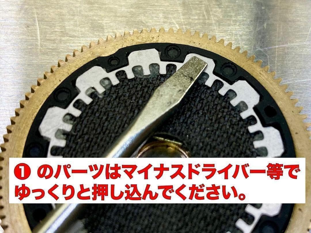 アブガルシア レボビースト 他 社外製 ドラグクリッカーキット *左右あり