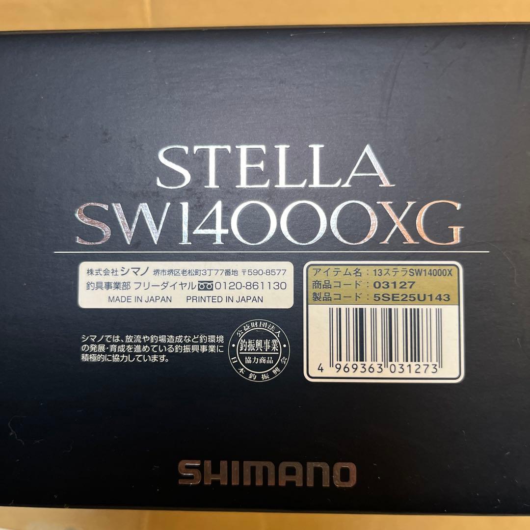 SHIMANO 13STELLA SW14000XG スピニングリール