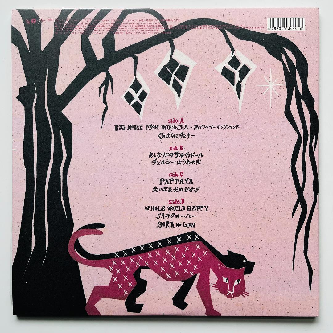 美盤 レコード 2枚組 エゴラッピン ナイト・フード Ego-wrappin'