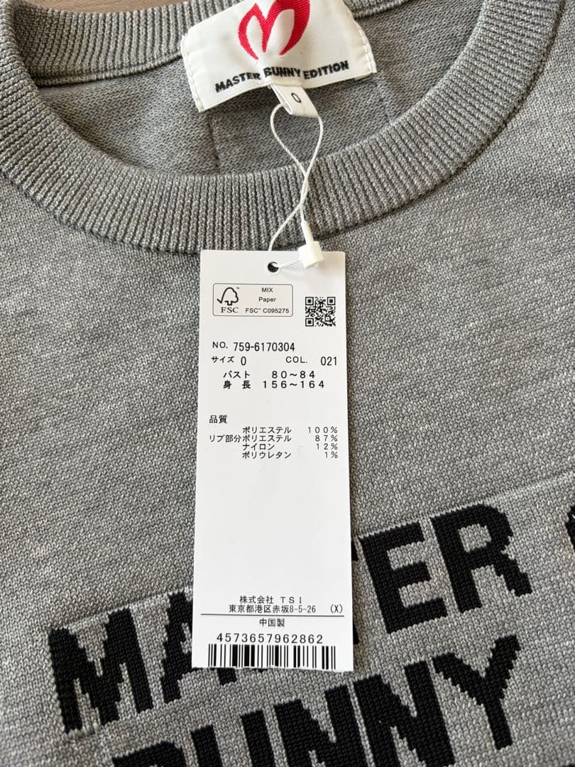 新品タグ付き⭐︎マスターバニー　レディース