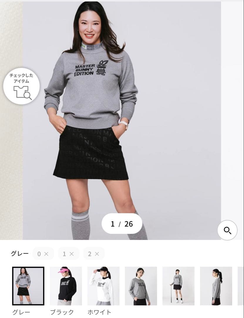 新品タグ付き⭐︎マスターバニー　レディース