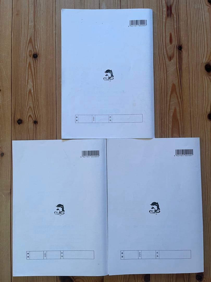 【書込みほぼなし】小2最高レベル特訓 算数 1年分3冊セット 解答一体型