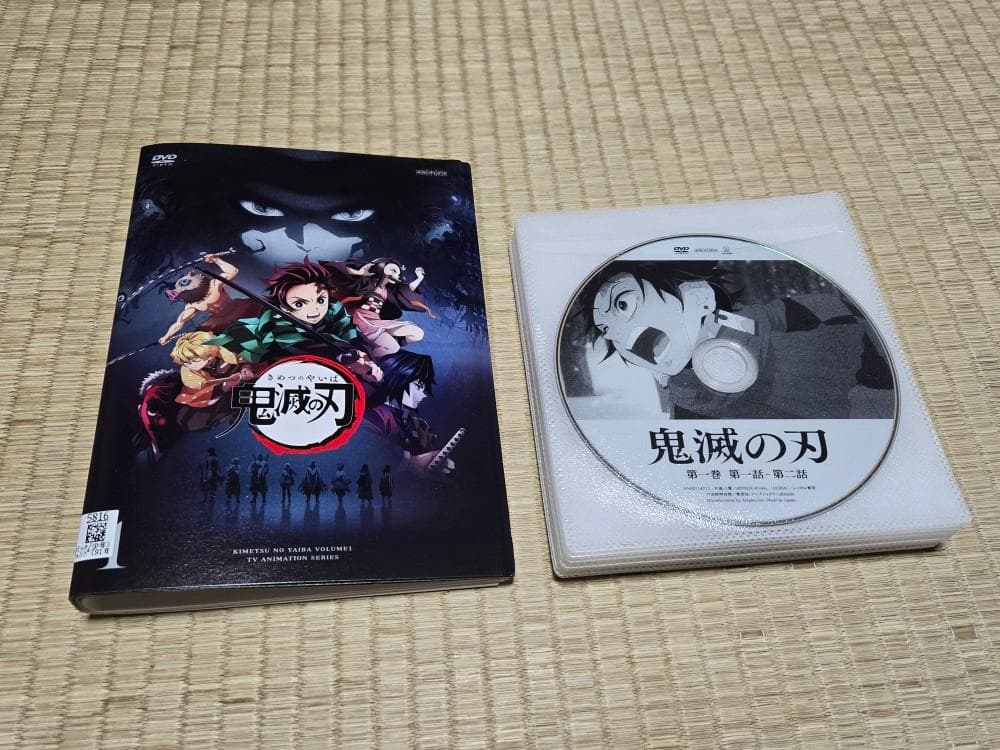鬼滅の刃　全１１巻　＋　遊郭編　全６巻　＋　劇場版　無限列車編　レンタル専用品