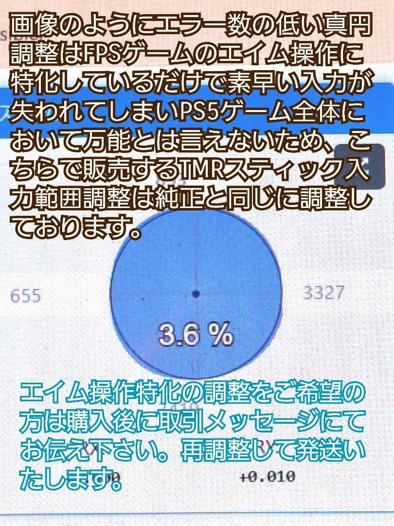 TMR磁気スティック GINFULL DS13MAX