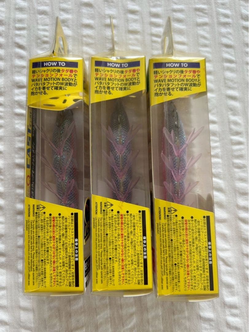 デュエル　ケイムラレッドパープル　パタパタ