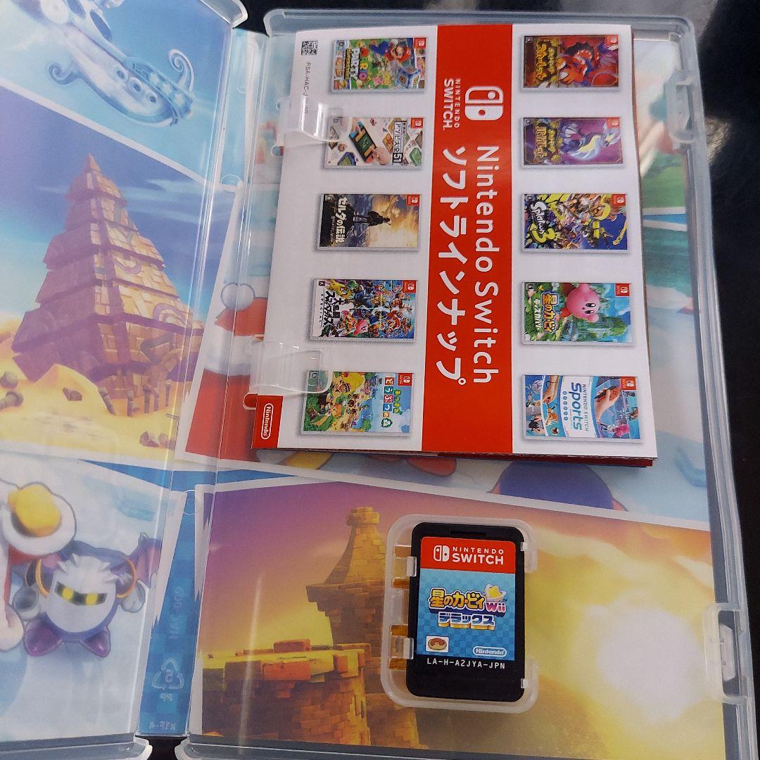 Switch　ソフト　星のカービィwiiデラックス