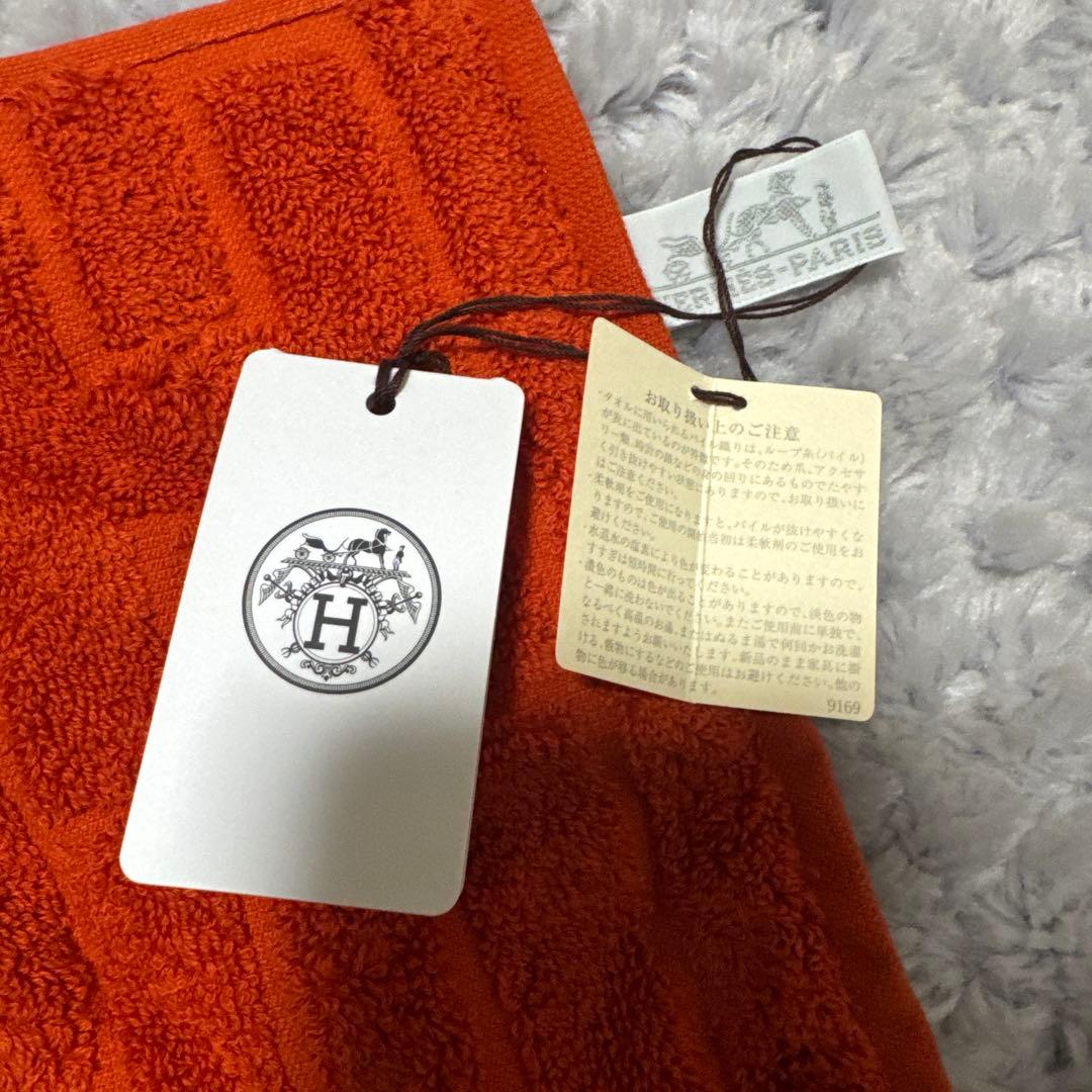 エルメス カレ・タオル バスソープ