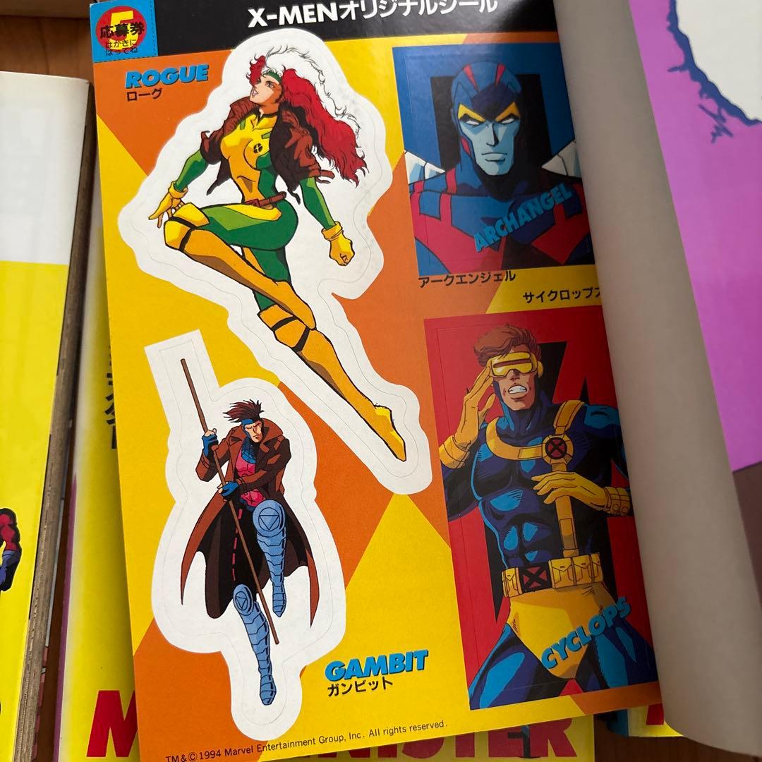 【初版＊シール付き】X-MENエックスメン4〜10巻　竹書房　バンブーコミックス