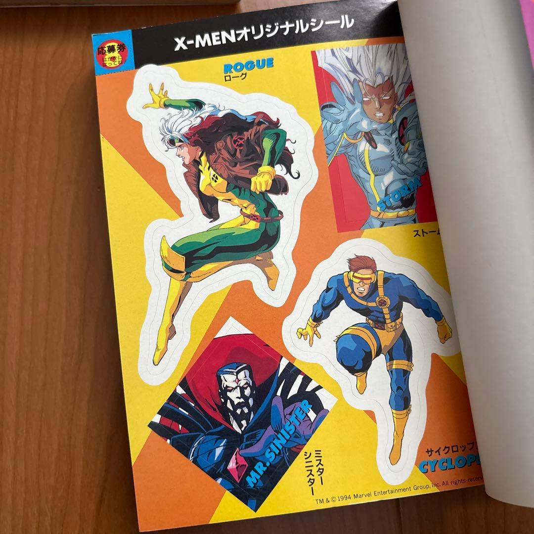 【初版＊シール付き】X-MENエックスメン4〜10巻　竹書房　バンブーコミックス