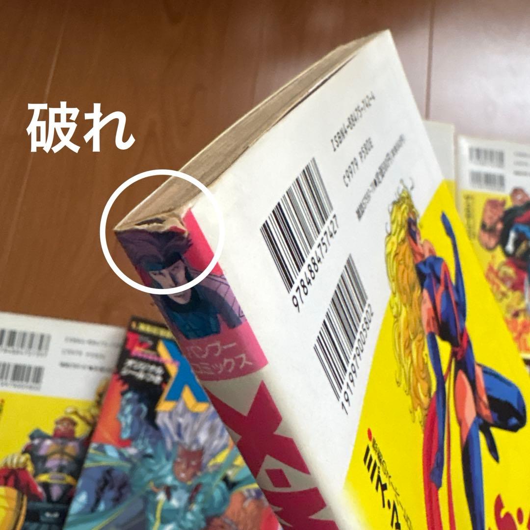 【初版＊シール付き】X-MENエックスメン4〜10巻　竹書房　バンブーコミックス