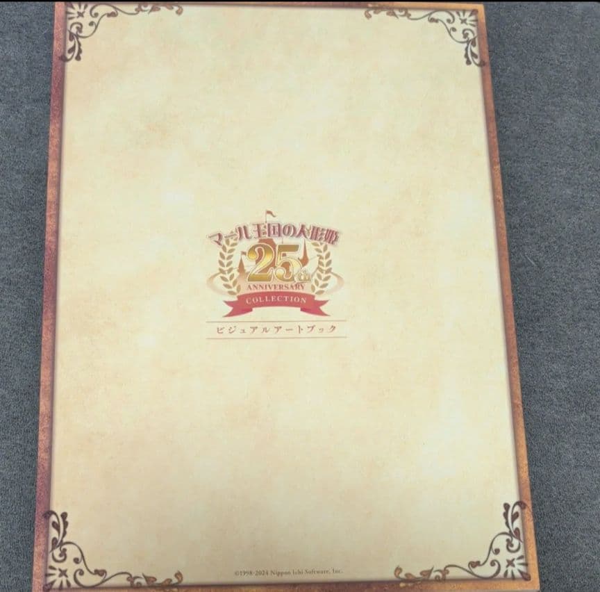 Switch マール王国の人形姫 25th ANNIVERSARY COLLE…