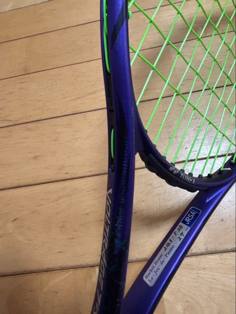 ヨネックス ボルトレイジ7VS UXL1