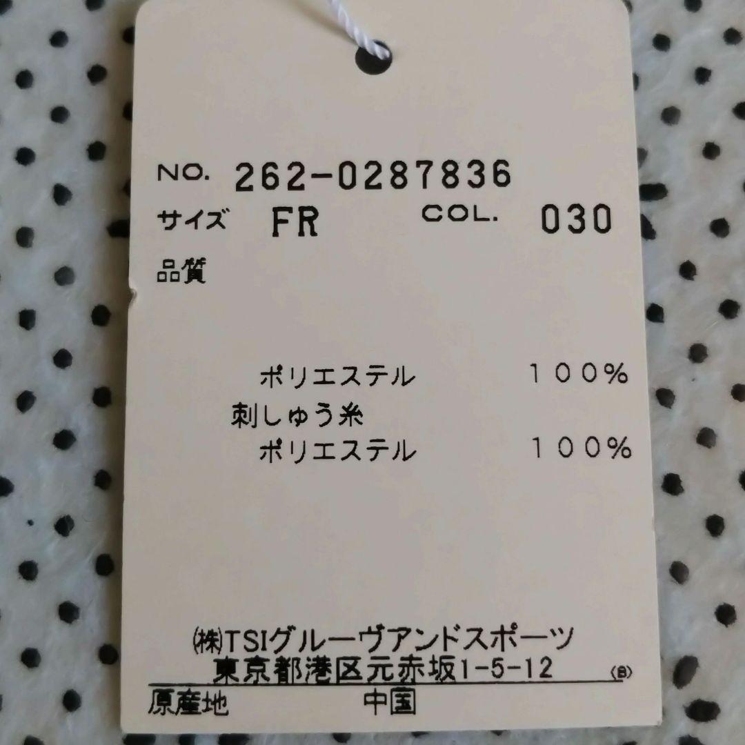 未使用 レア JACK BURNNY ドラえもん ホワイト キャップ