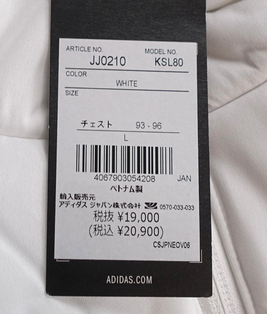3新品 L アディダス ゴルフ 保温 中綿 キルティング ジャケットHG8291