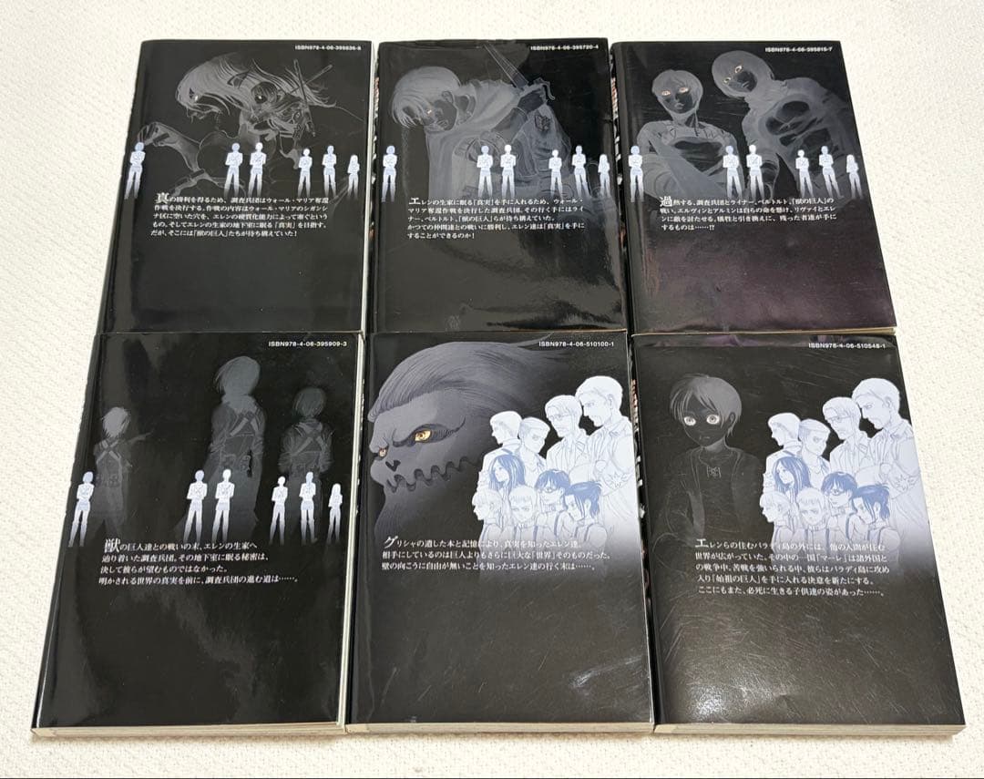 進撃の巨人1〜34全巻まとめ売り！コミックケース付き！