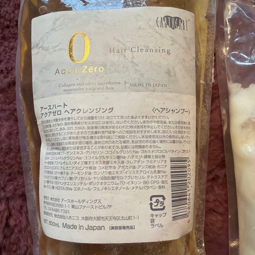 EARTHCART AQUA ヘアクレンジング 500ミリ、トリートメント8割