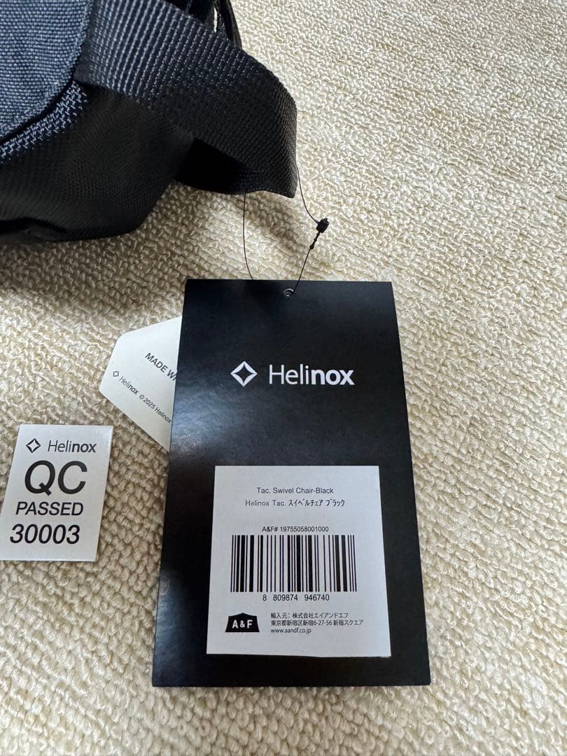 新品未使用タグ付き ヘリノックス タクティカル スイベルチェア ブラック