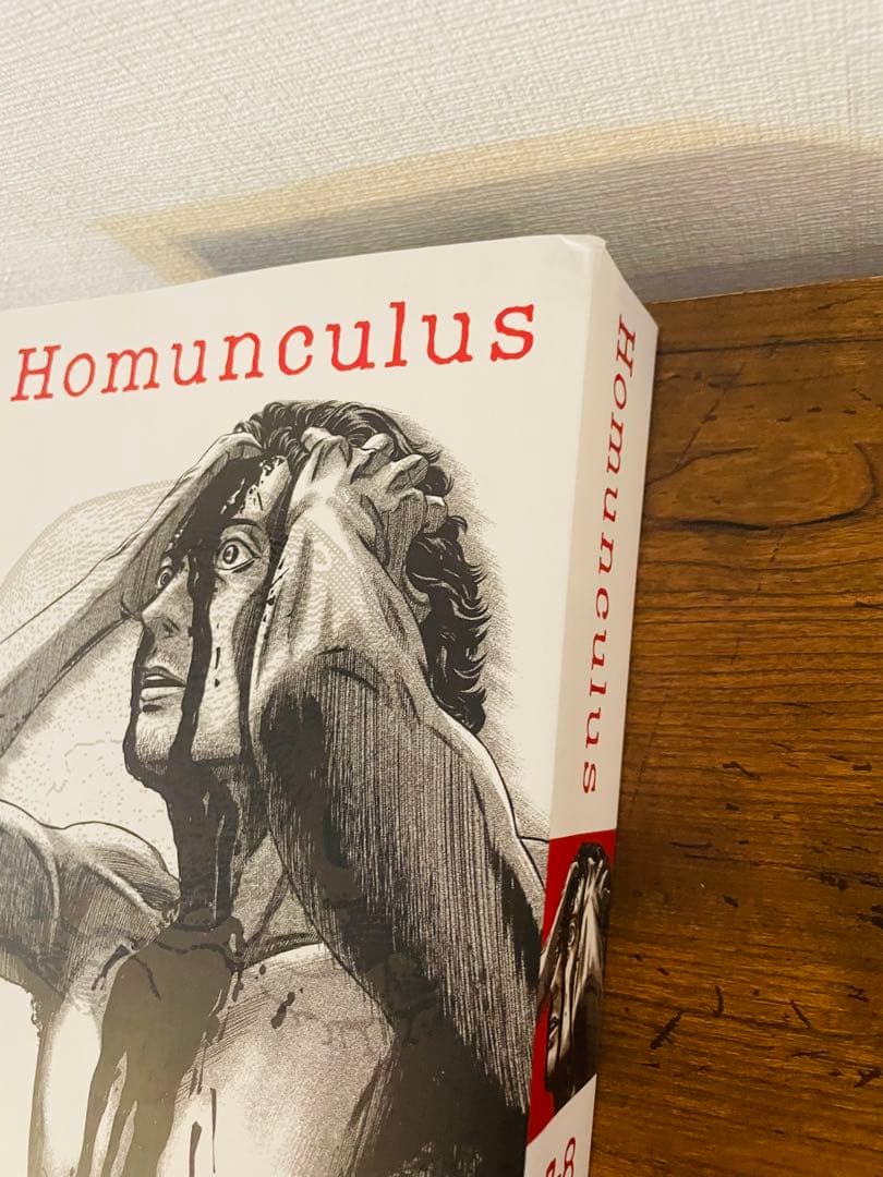 ホムンクルス(英語版　オムニバス)Homunculus 1-10 English