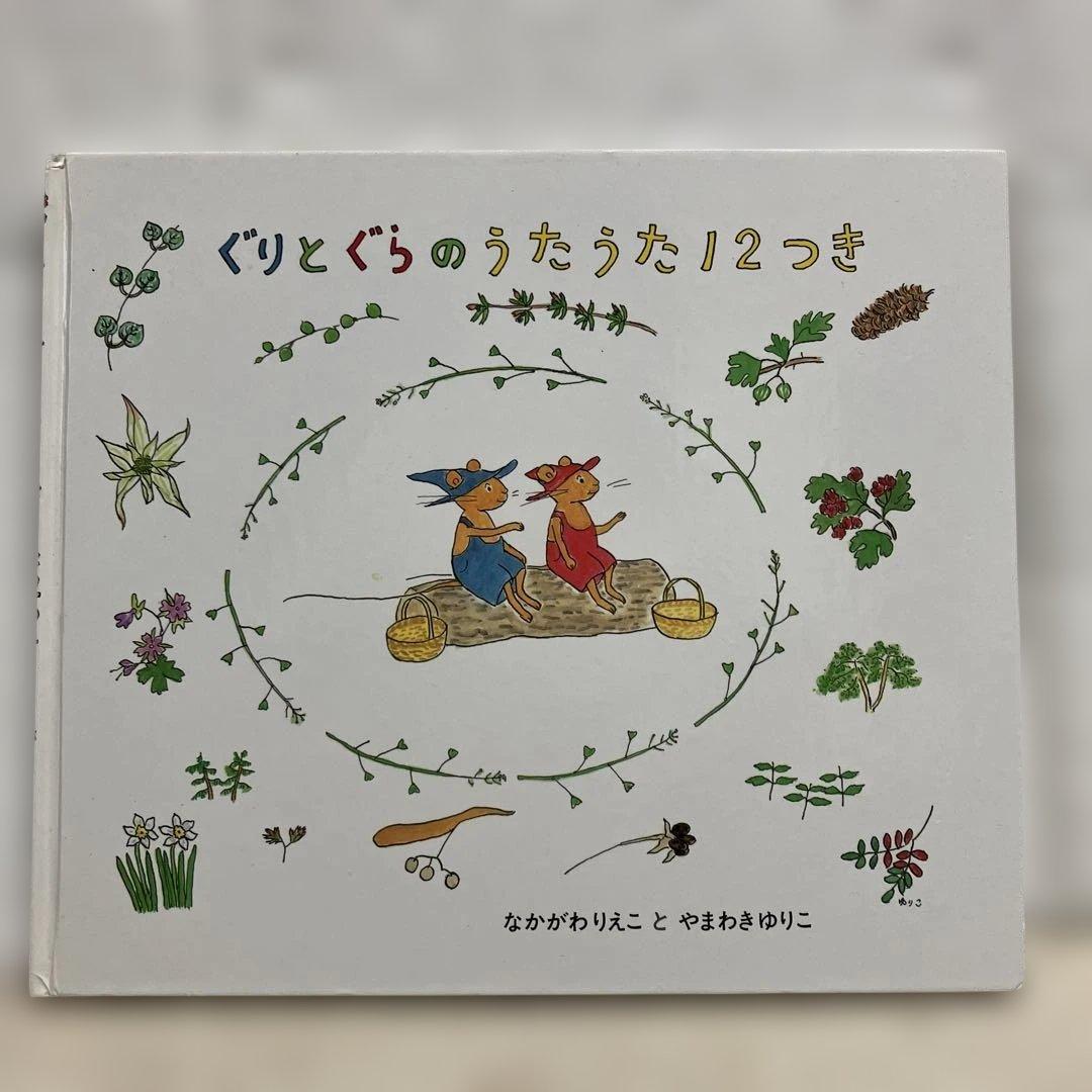 【人気絵本47冊まとめ売り】福音館書店、童話館ぶっくくらぶなど含