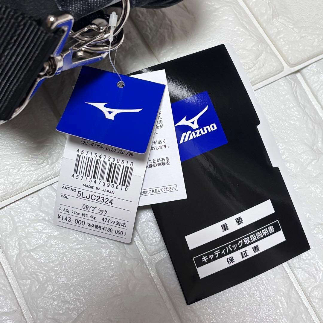 新品未使用 241CO. × ミズノ コラボ フレームウォーカー 限定品 完売品