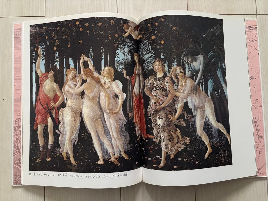 おはなし名画シリーズ 全10巻セット