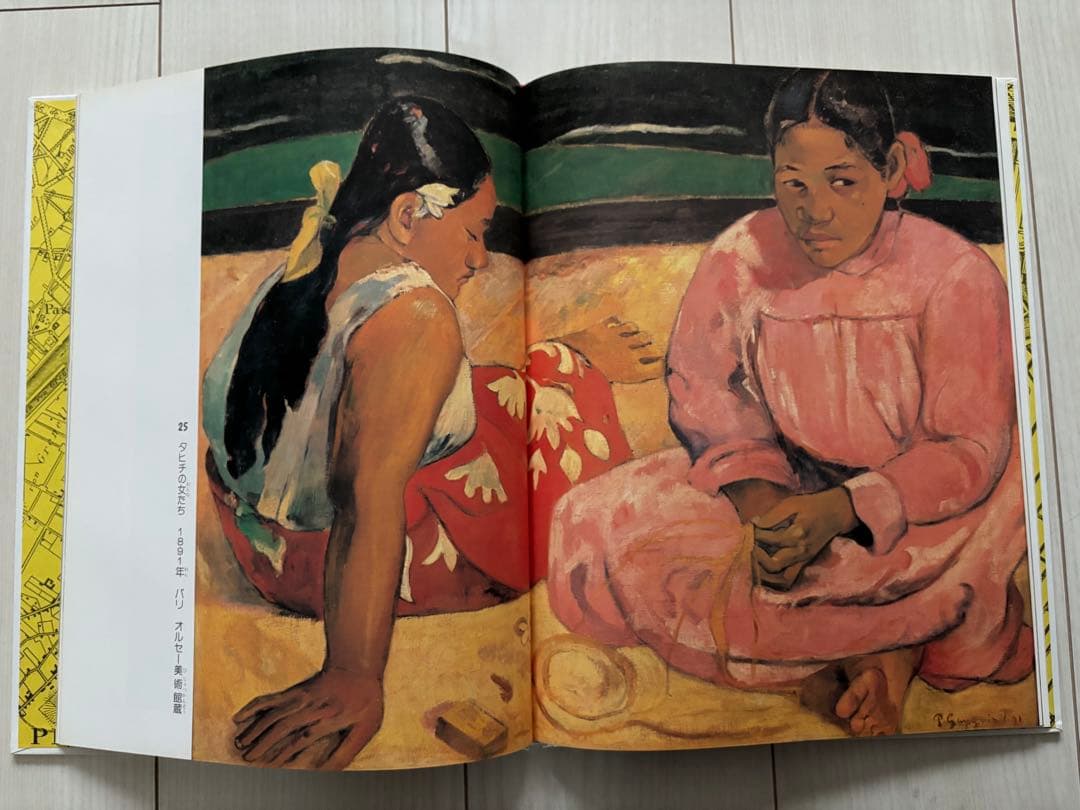 おはなし名画シリーズ 全10巻セット