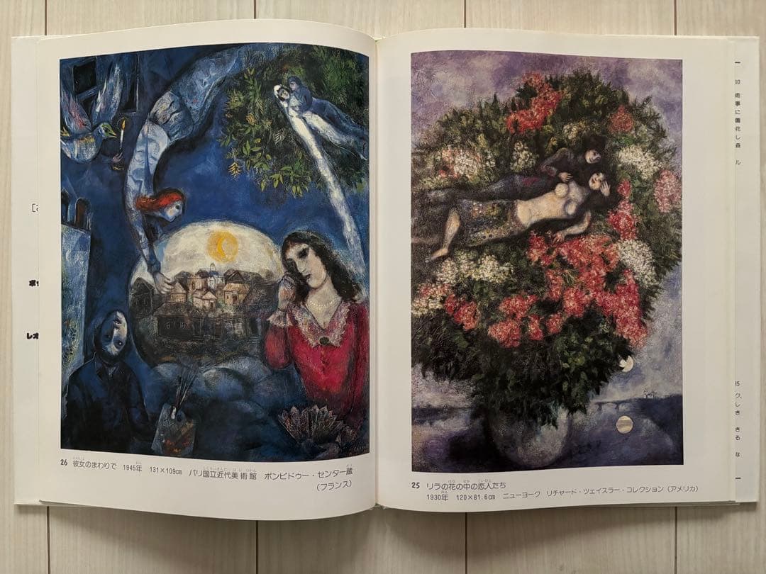 おはなし名画シリーズ 全10巻セット