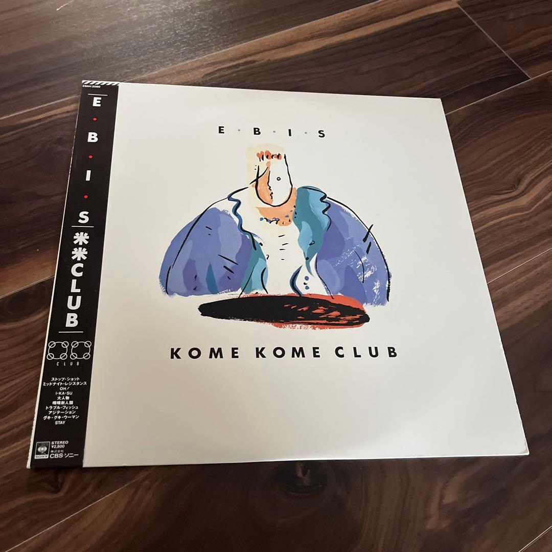 米米CLUB