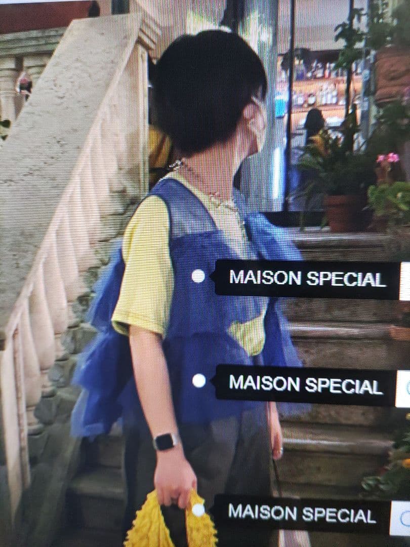 メゾンスペシャル チュール オーガンジー ベスト キャミソール