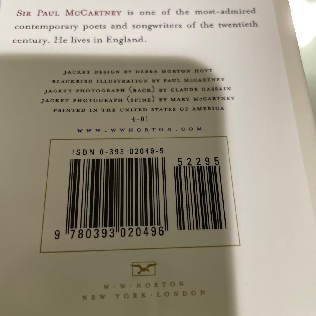 ポール・マッカートニー Blackbird Singing 英語版