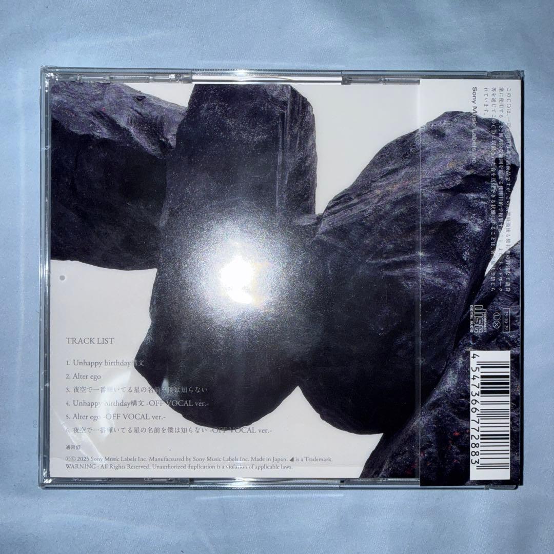 櫻坂46 13th Unhappy birthday 構文 CD 写真 応募券付