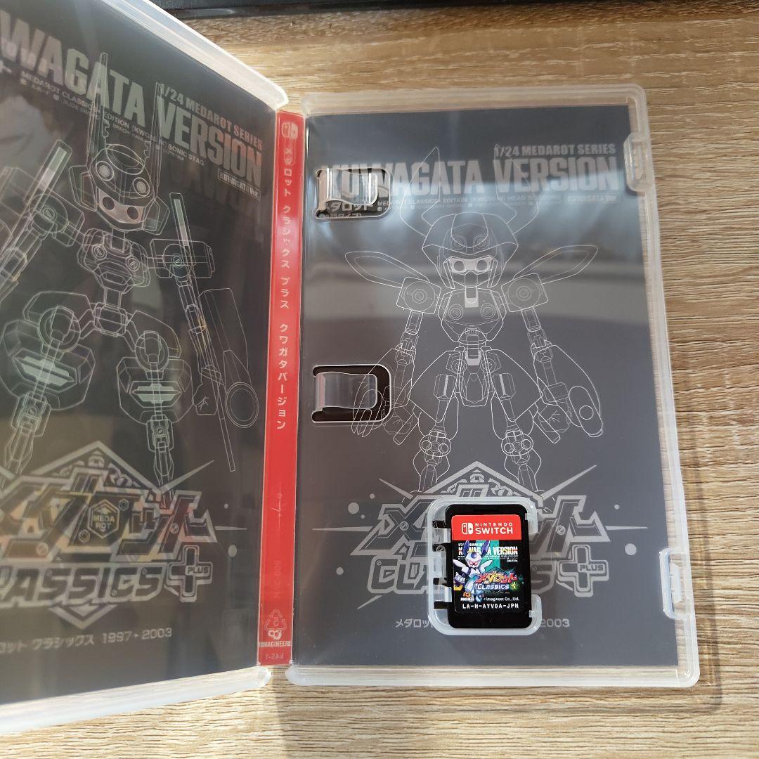 メダロット クラシックス+ クワガタver