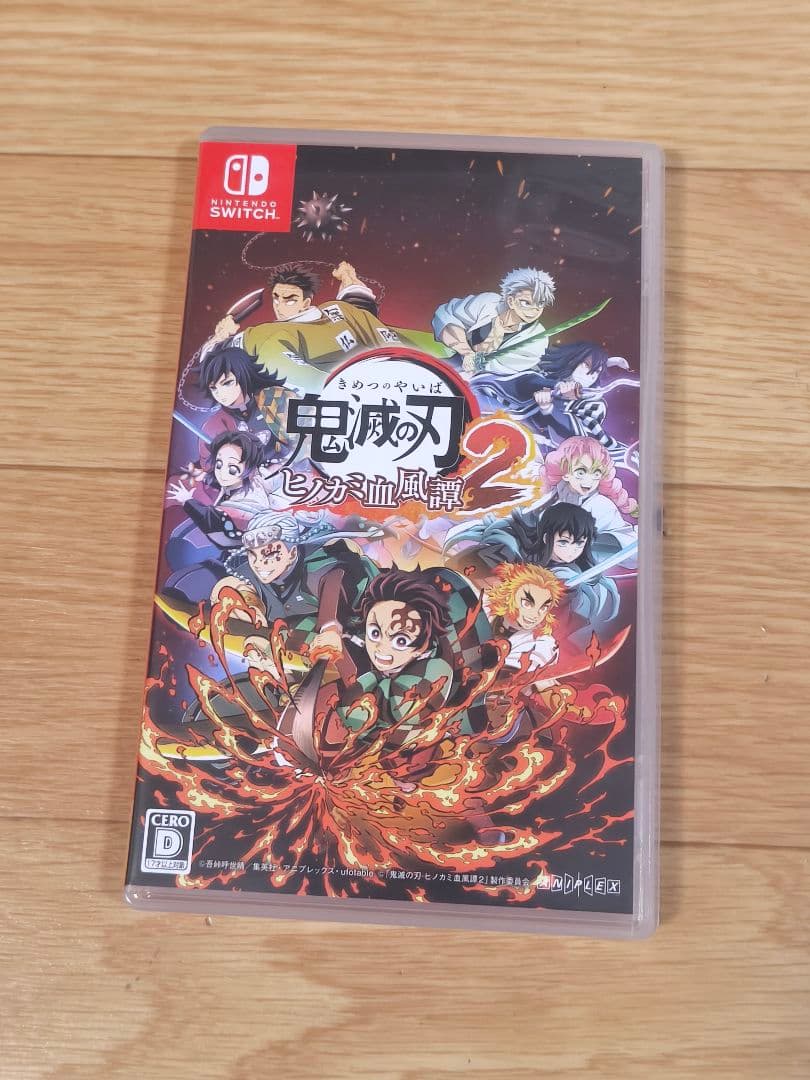鬼滅の刃 ヒノカミ血風譚 2　美品