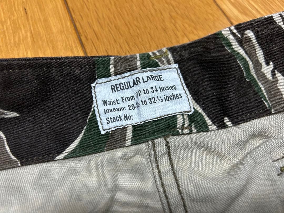 リアルマッコイズ　タイガー　TIGER CAMOUFLAGE TROUSERS