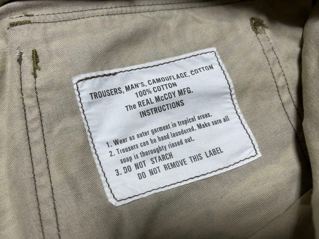 リアルマッコイズ　タイガー　TIGER CAMOUFLAGE TROUSERS