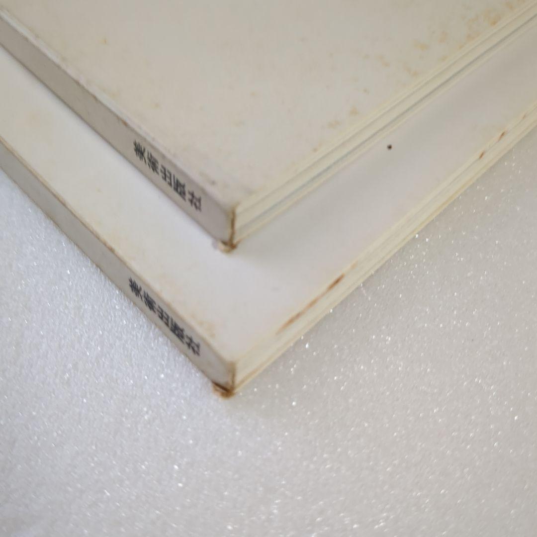 円＋正方形　その発見と展開