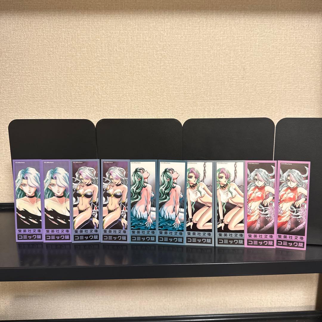 【状態良好】文庫版 アウターゾーン 1-10巻 全巻セット 光原伸 集英社