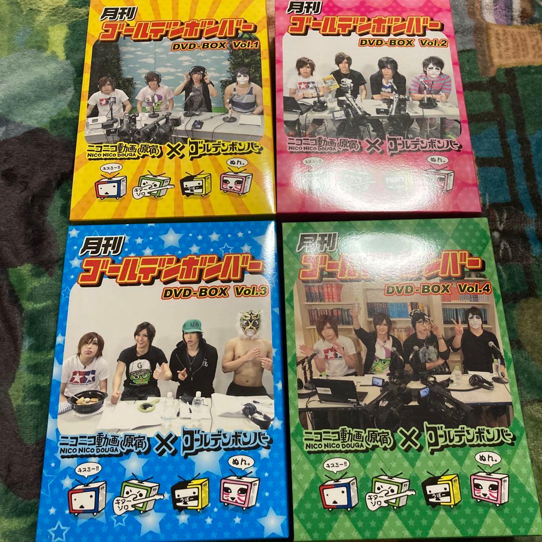 月刊ゴールデンボンバー DVD