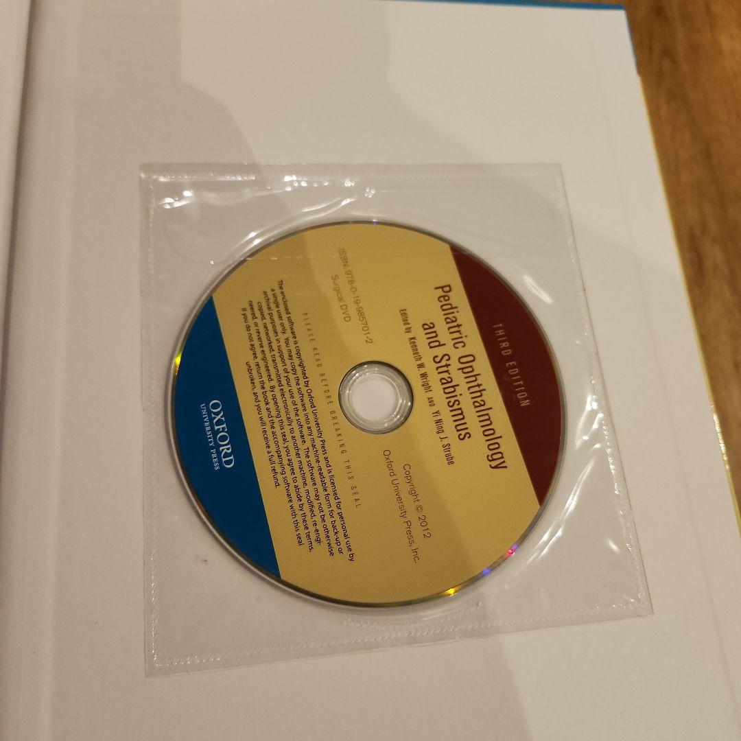 値下げ 洋書英語「小児眼科と斜視」 第三版