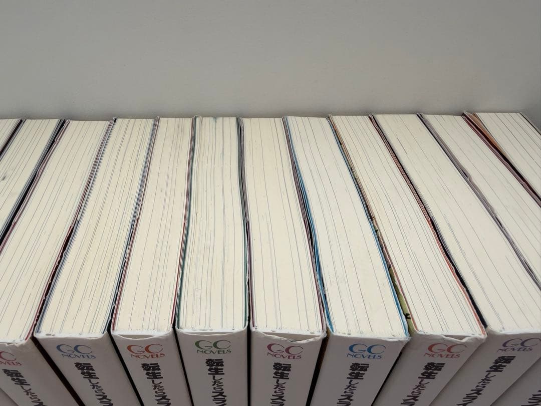 転生したらスライムだった件小説 1-15巻セット