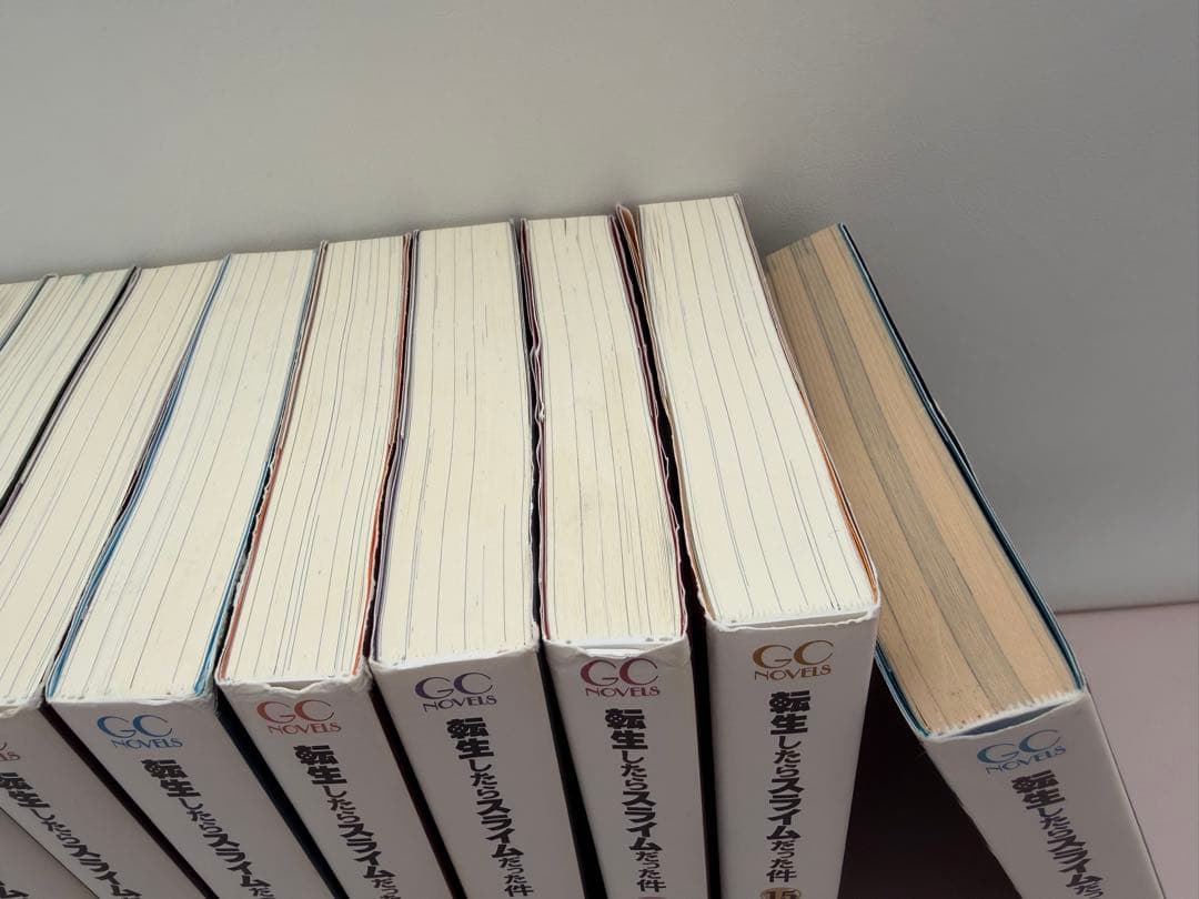 転生したらスライムだった件小説 1-15巻セット