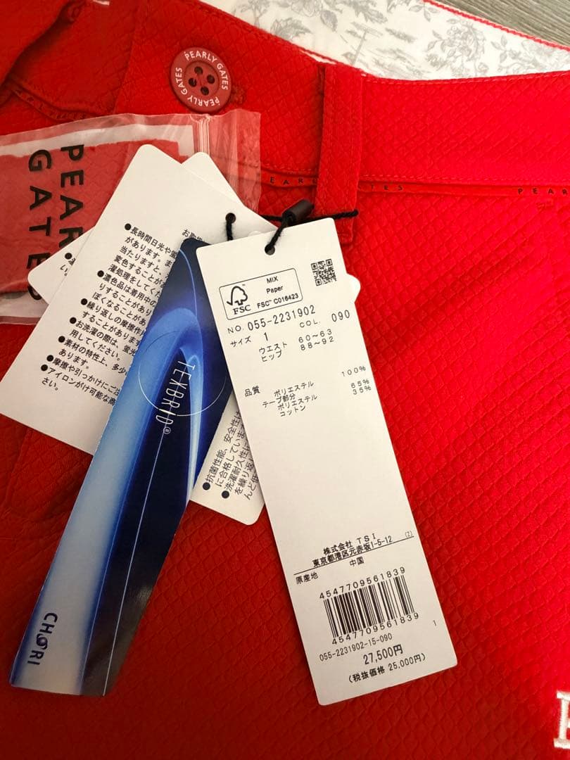 PEARLY GATES レッド ストレートパンツ M