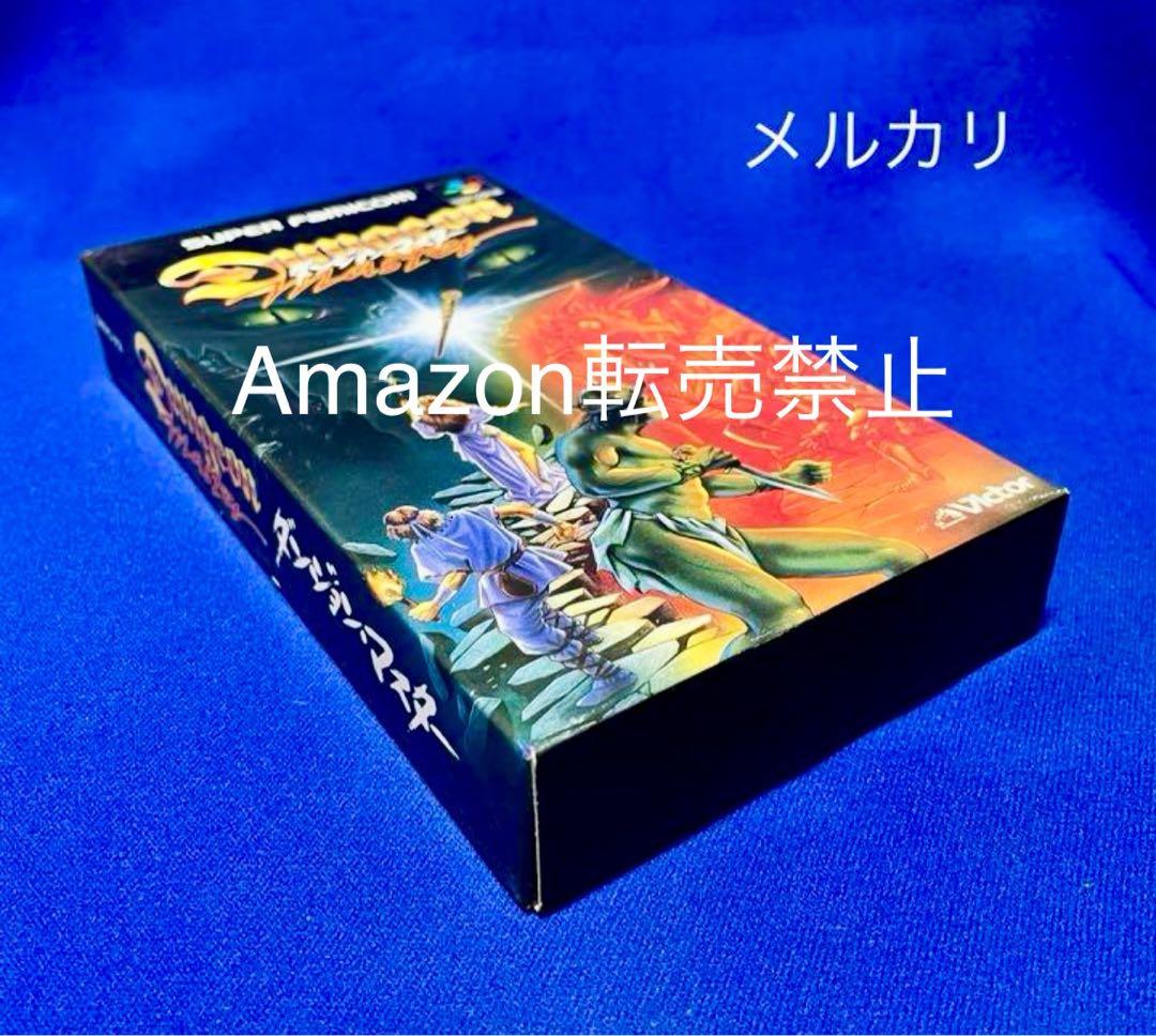 【新品未開封】ダンジョンマスター　SFC スーパーファミコン　ビクター