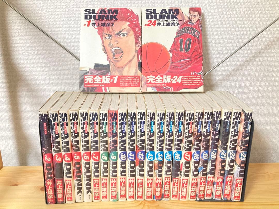 ☆ スラムダンク 完全版 1〜24巻 全巻セット SLAMDUNK 井上雄彦
