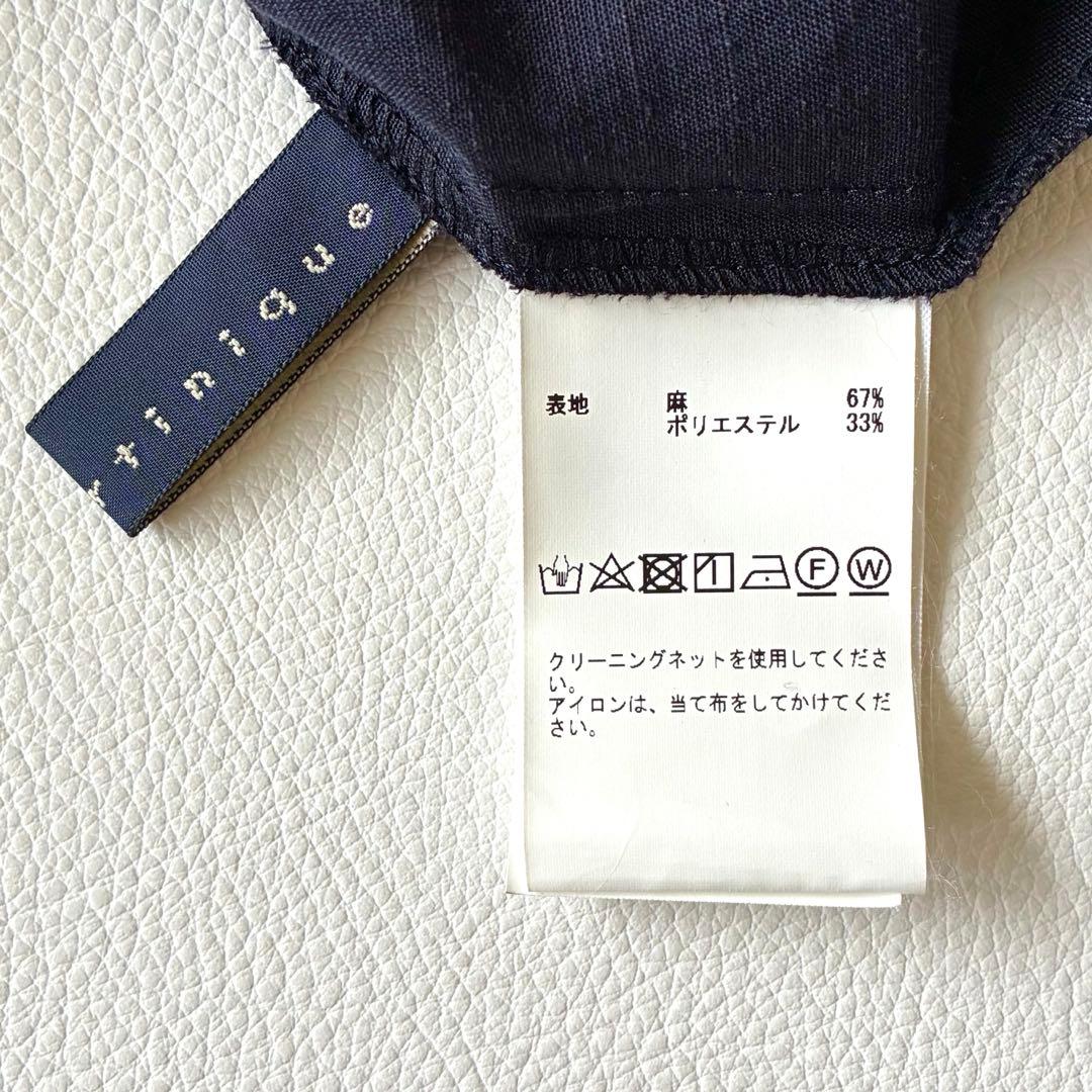 マルティニーク 定価3,5万 ゆったり上質リネン2WAYギャザーシャツワンピース