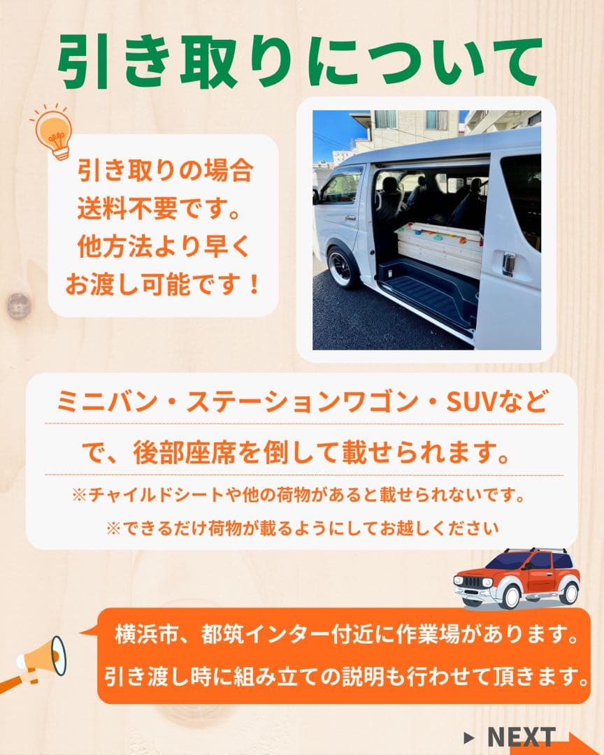 うんてい　雲梯　室内うんてい　ボルダリング　鉄棒　知育うんてい　正規品